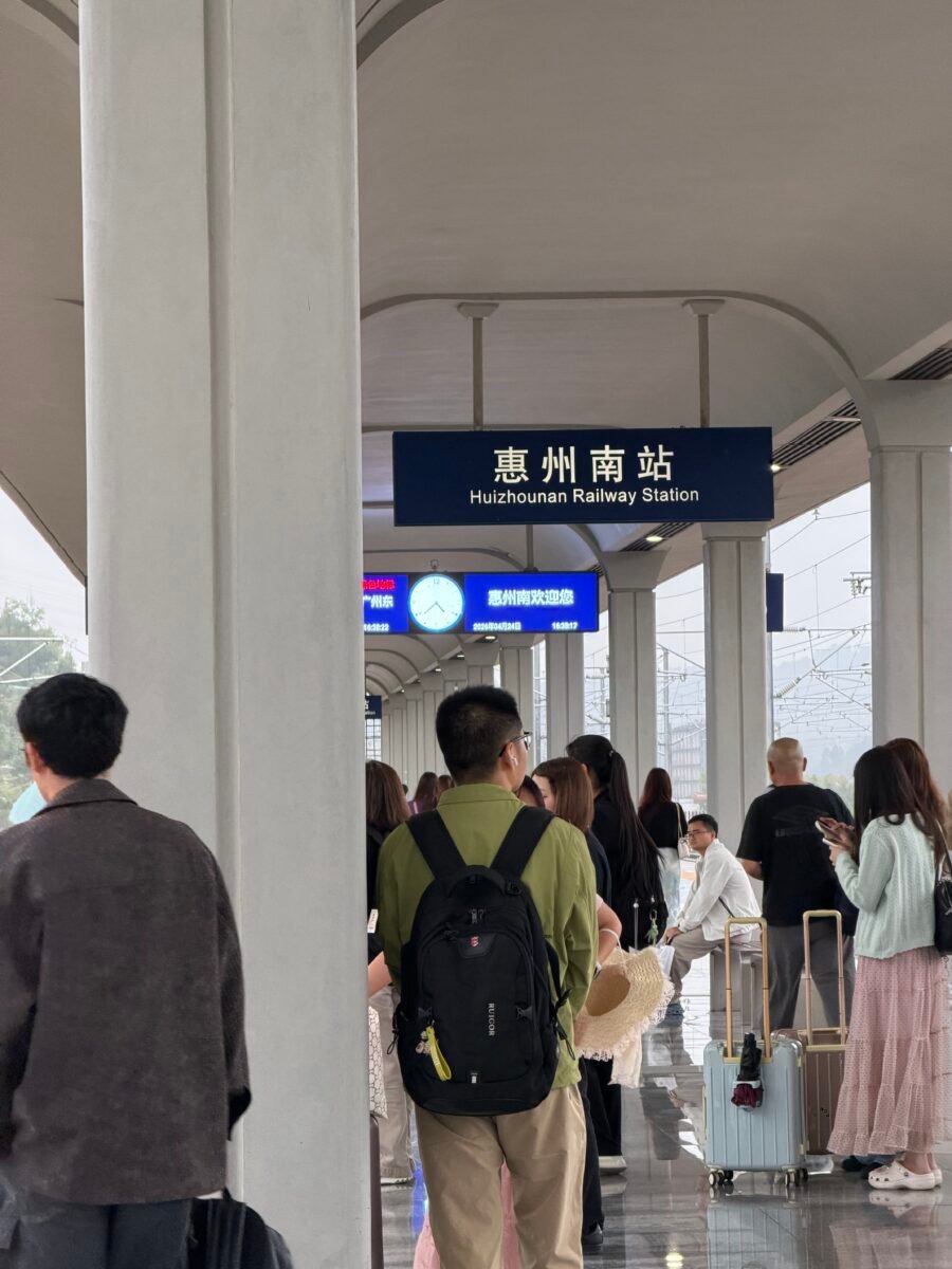 惠州南站