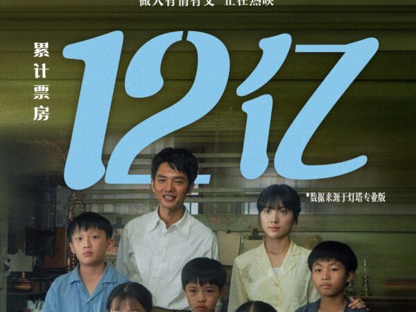 《给阿嬷的情书》电影观后感：好的作品，应该被流传
